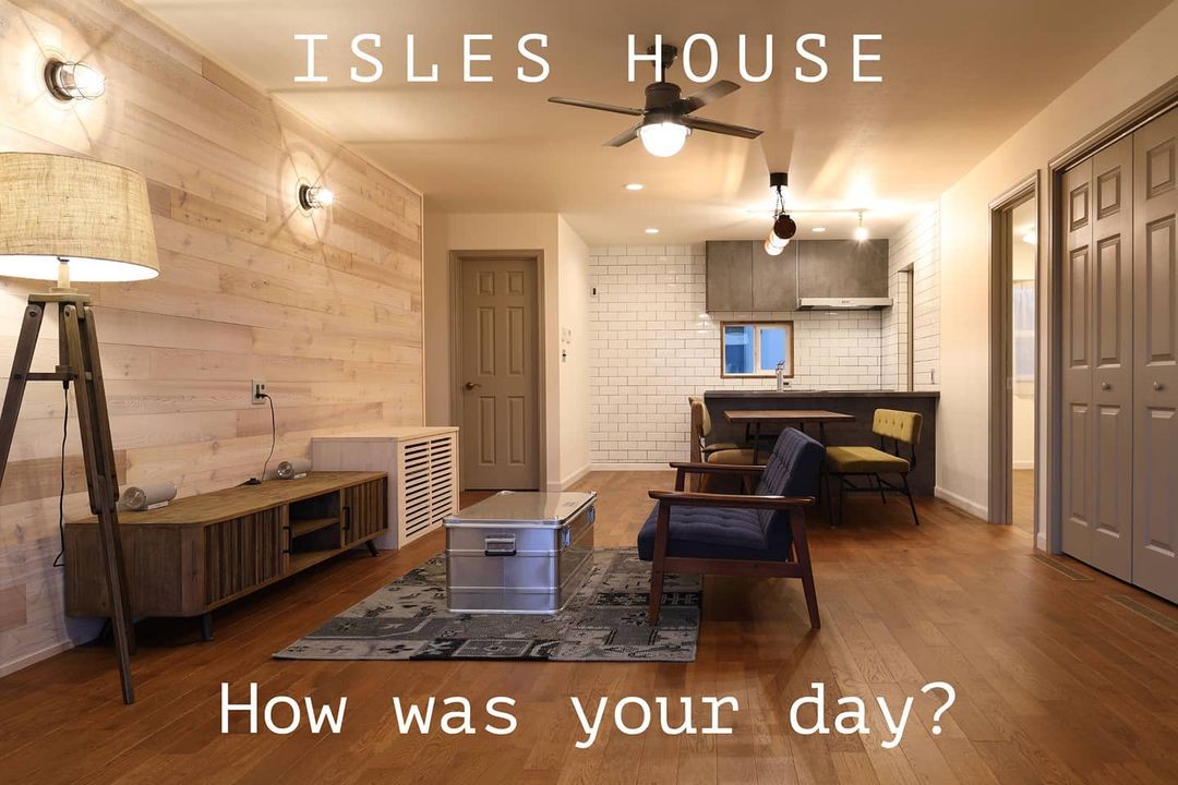 今日はどんな日でしたか。ゆっくり休んでリラックスしてください。https://www.isles-house.com/blog/wp-content/uploads/0219.jpg