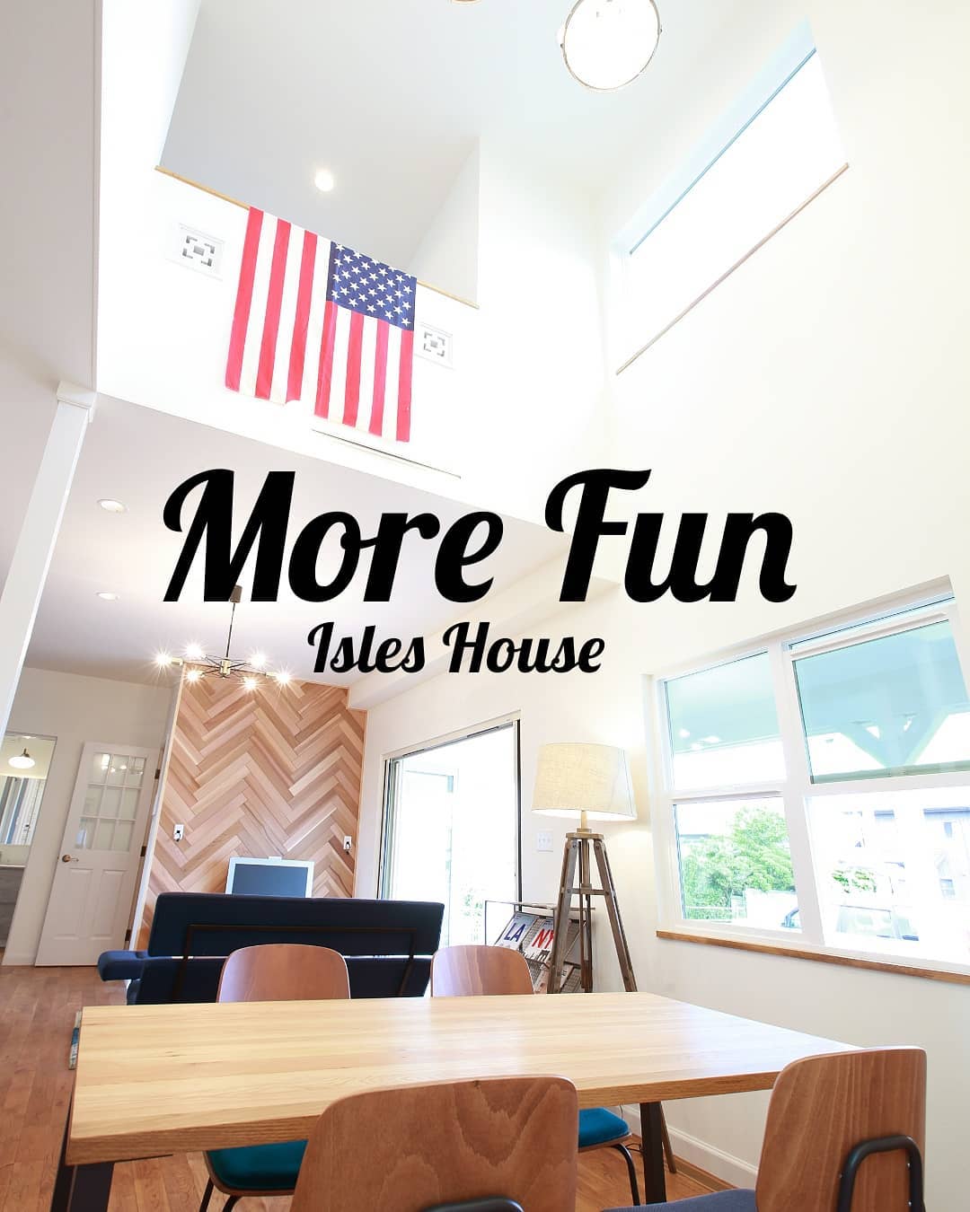 吹き抜けのダイニングがあれば二階も平屋のような一体感が生まれます！#アイルズハウス施工例