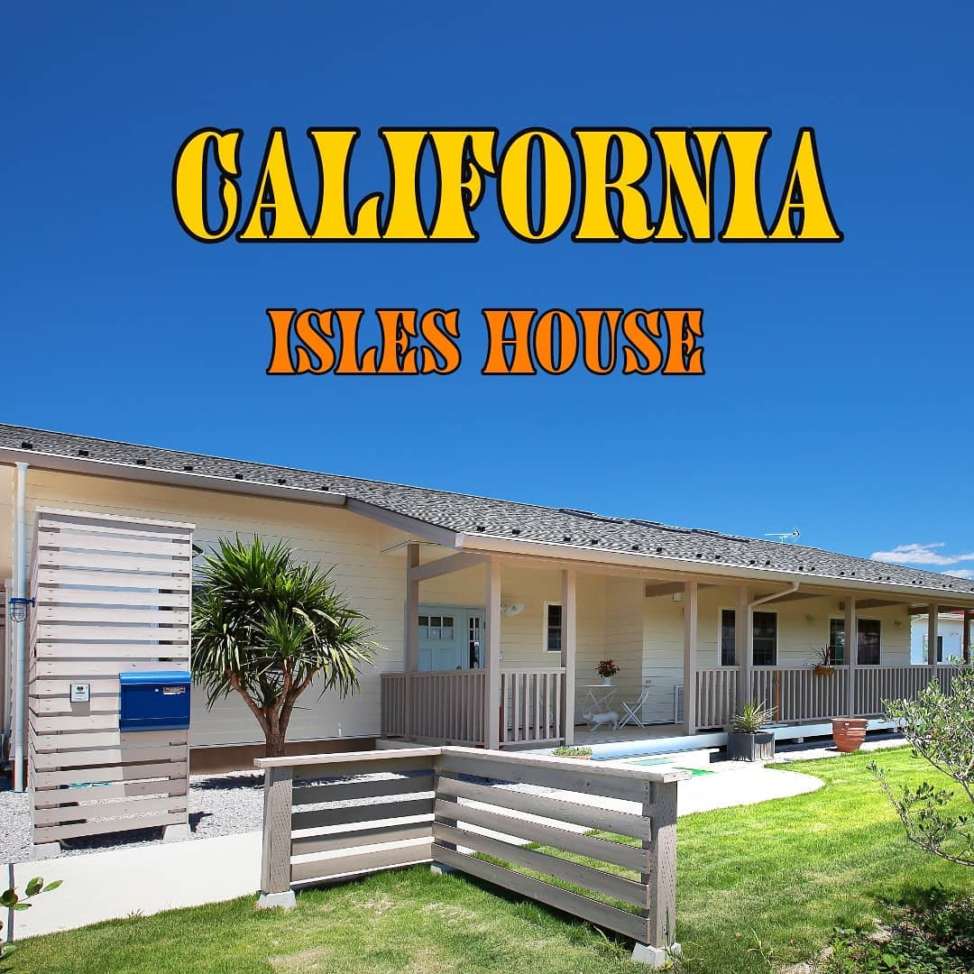 ISLES HOUSE since1997海に浮かぶ島々(アイルズ)のような、小さな中にも個性と魅力が詰まった家づくりがアイルズハウスの信条です。本物のアメリカンスタイルにこだわり、自由でリラックスした家づくり・店づくりや、リノベーションを行っています。スタイルも機能性もどっちも妥協しない、自分らしくカッコいい暮らし、一緒につくりましょう。施工エリアは関東・沖縄です。