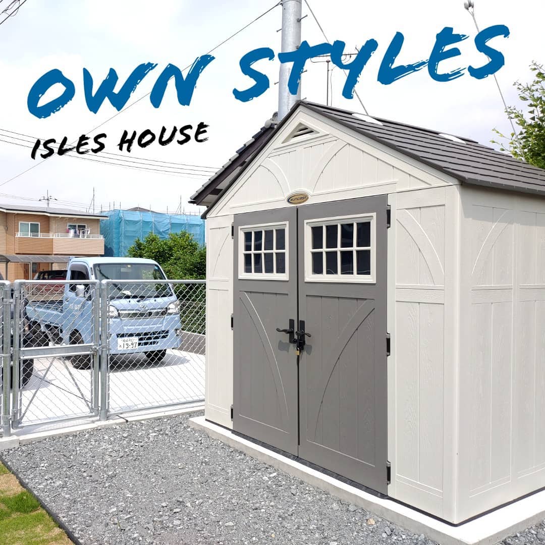 人とは違うあなただけのスタイルで家を作りませんか!総合住宅展示場では見られない家、アイルズハウスです。小屋も家にあったスタイルで提案します。#アイルズハウス施工例