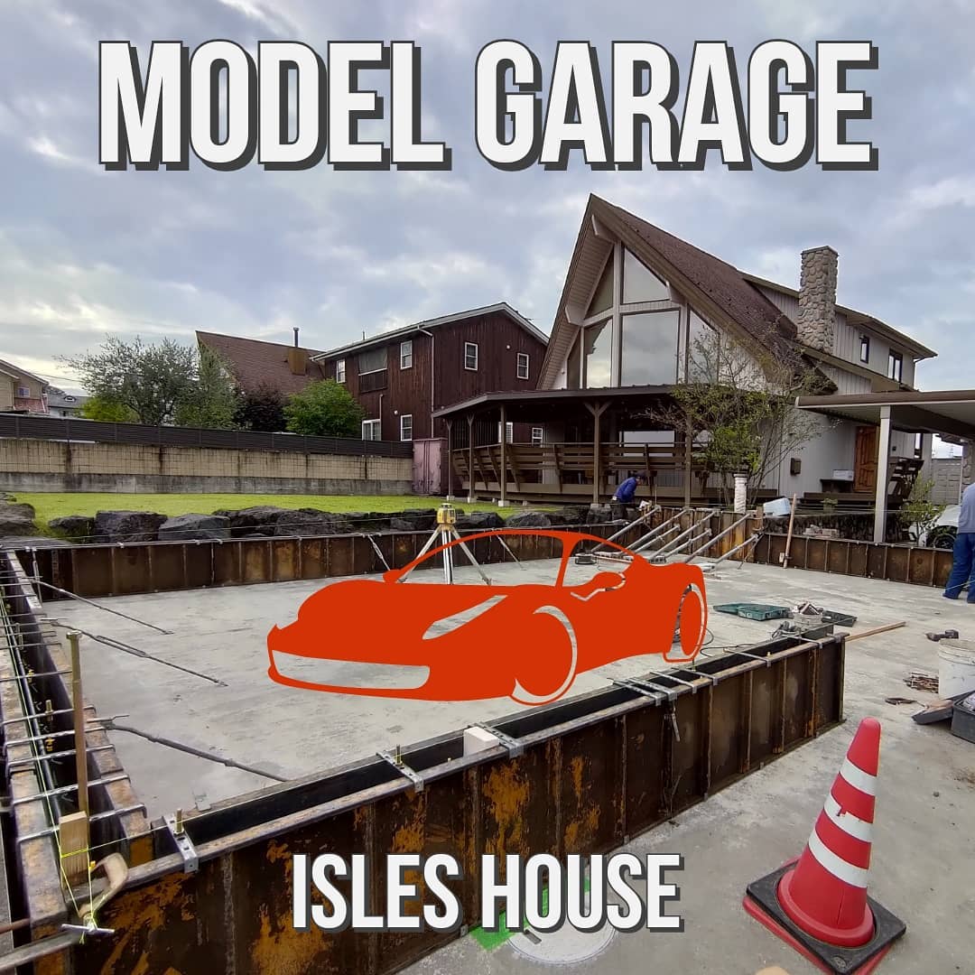 アイルズハウスのモデルガレージ着工!2台分ガレージに大型電動シャッター、プラス10畳フリールームの使い方は貴方次第。趣味部屋・ワークスペース・トレーニングジム・ワンルーム住居も可能です。#ガレージ#ガレージライフ #garage #garagelife