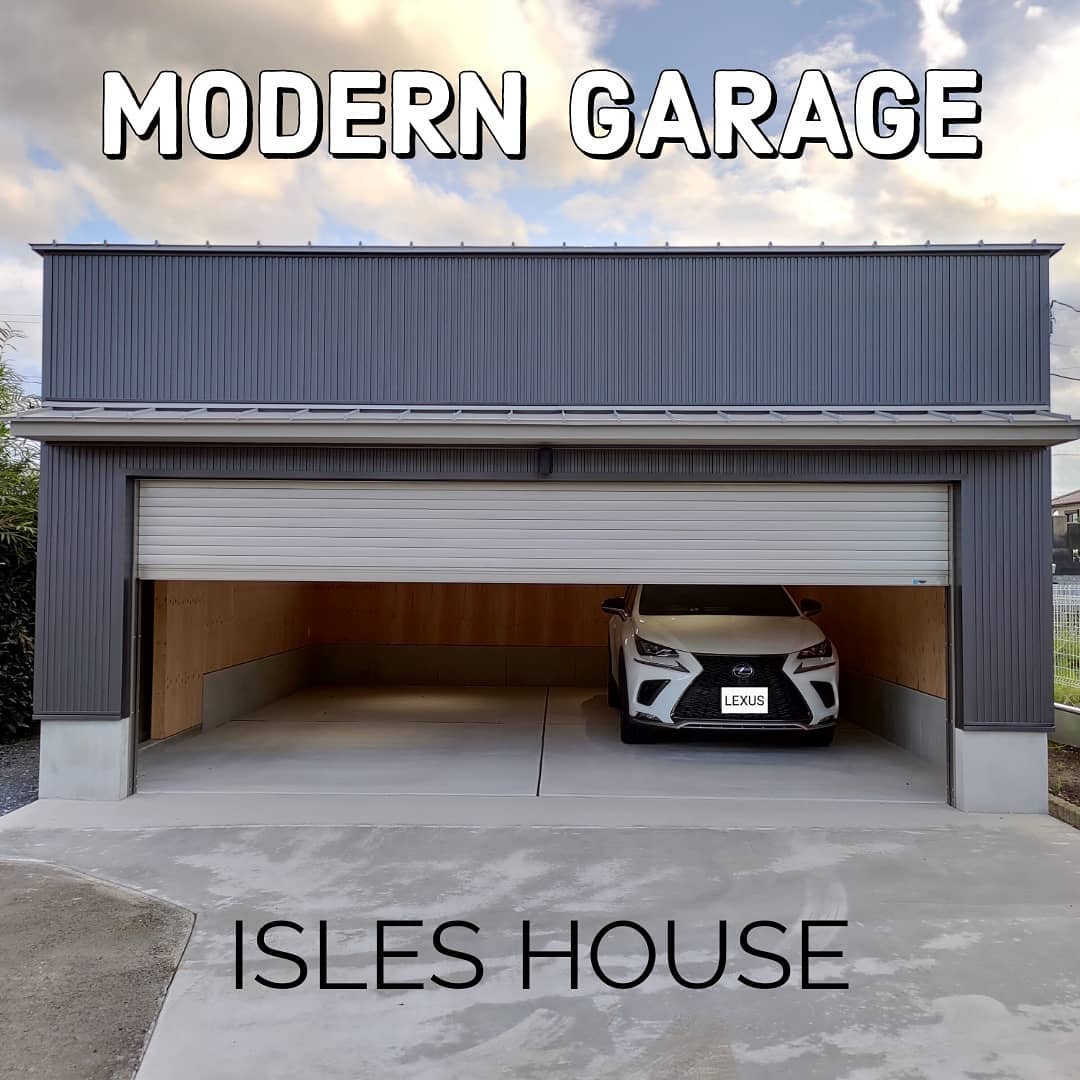 静音シャッター・断熱仕様の構造・メンテナンスフリーの外壁。欲しい性能が手に入ります。デザインも性能も妥協したくないお客様へ。#アイルズハウス施工例#lexus#ガレージ#garage#ガレージライフ#garagelife