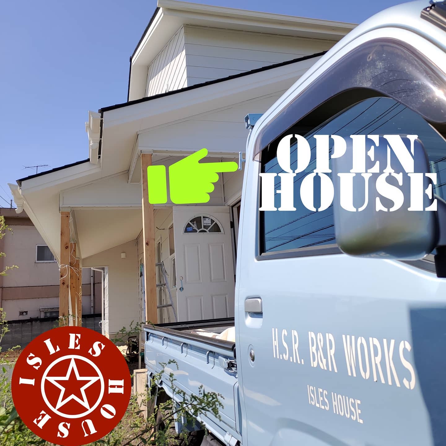 完成に向けて工事も順調な伊勢崎の家、10月後半に「完全予約制完成内覧会」開催します。申し訳ございませんが今回は建設予定地が群馬・埼玉・沖縄のお客様限定とさせていただきます。ご予約開始もこちらで発表しますので毎日チェックしていてください。