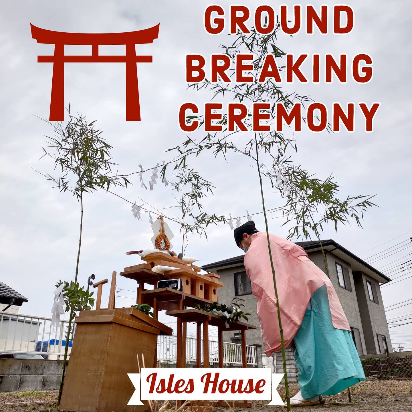 富岡市にて地鎮祭を行いました。お施主様おめでとうございます。世界に一軒オンリーワンの家を作ります！