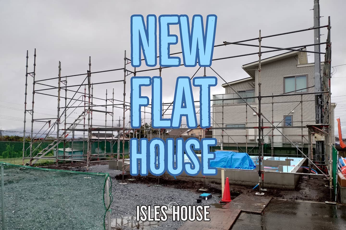 高崎市で上棟準備が整いました。お問い合わせの多い平屋です！今回は土地の形状に合わせたオリジナルのプランとなります。#アイルズハウス施工中