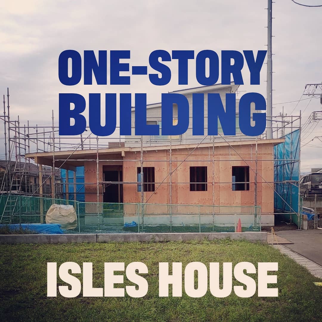 高崎市箕郷町で平屋の上棟完了しました。沖縄の米軍住宅 & カリフォルニアはパームスプリングスのミッドセンチュリーからインスパイアされたデザインです。#アイルズハウス施工中