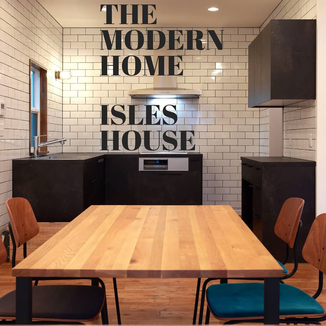 週のスタートお疲れさまでした。
「早く帰りたく家」アイルズハウスです。
#アイルズハウス施工例