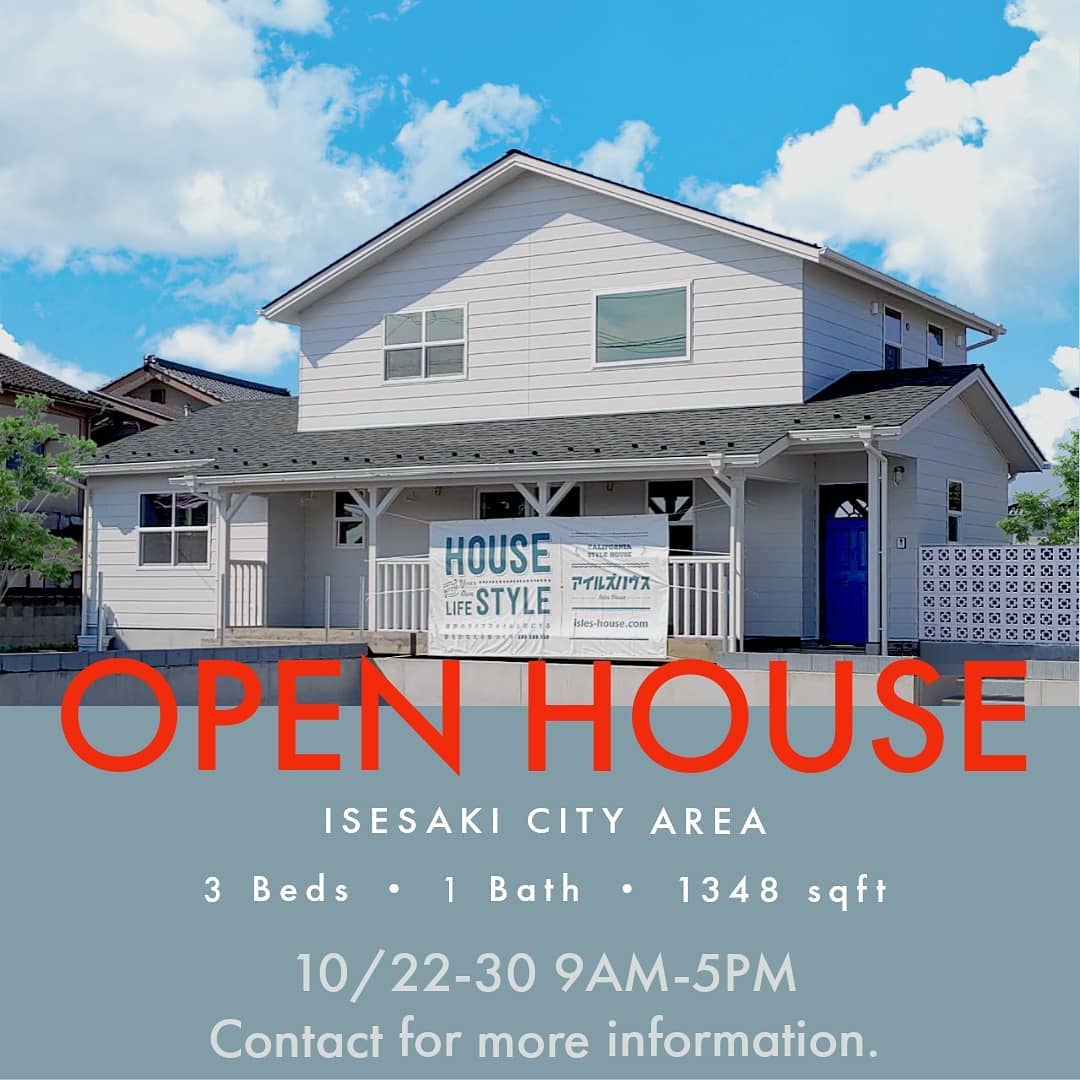 10/22(木)～30(金)予約制オープンハウスのご案内です。
場所:群馬県伊勢崎市
今回は群馬県·埼玉県で建設予定のお客様限定とさせていただきます。
内覧会ご希望の方はホームページ[お問い合わせ]より申し込みください。
今回も引渡し前お客様宅の内覧会ですので、ご来場のお客様にはマスク着用、こちらで用意した手袋着用、スリッパのための靴下着用、建物内にはお二人づつのご案内となります。申し訳ございませんが建物内は小学生のお子様はご遠慮いただきます。未就学児·乳幼児のお子様は抱きかかえて見学していただきます。各時間一組づつの予約制となり、外気を取り入れながら安全面には十分配慮して開催いたします。こちらからの返信メールにて予約日時の調整をさせていただき集合場所をご案内いたします。一日待っても[お問い合わせ]返信が届かない場合携帯アドレスの迷惑メールフィルターの可能性があります。その際はお電話にてお問い合わせください。