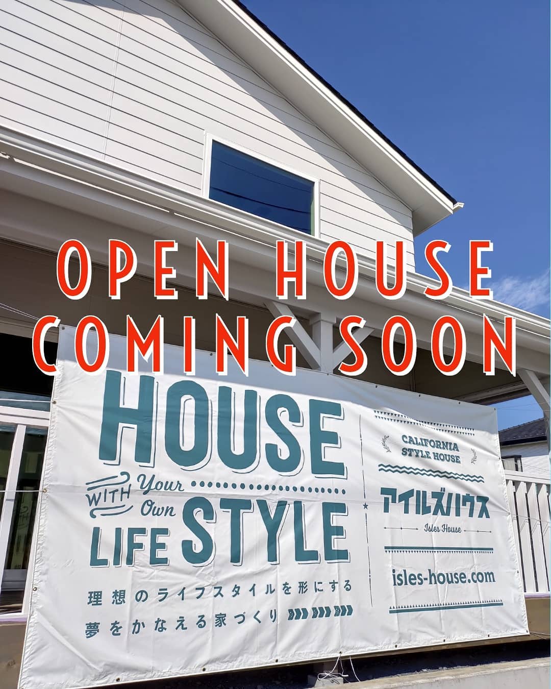 伊勢崎の内覧会はもうすぐです！#アイルズハウス施工例