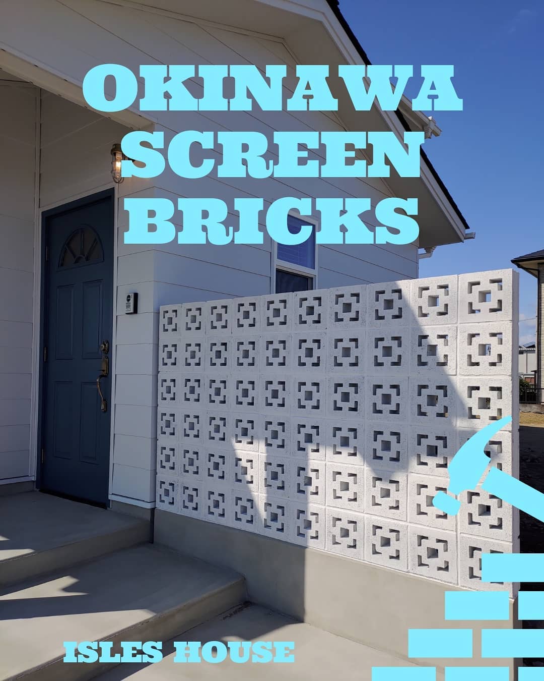 本日で伊勢崎市完成内覧会は終了いたしました。今回も沢山のご来場いただきありがとうございました。
#花ブロック
#screenbricks