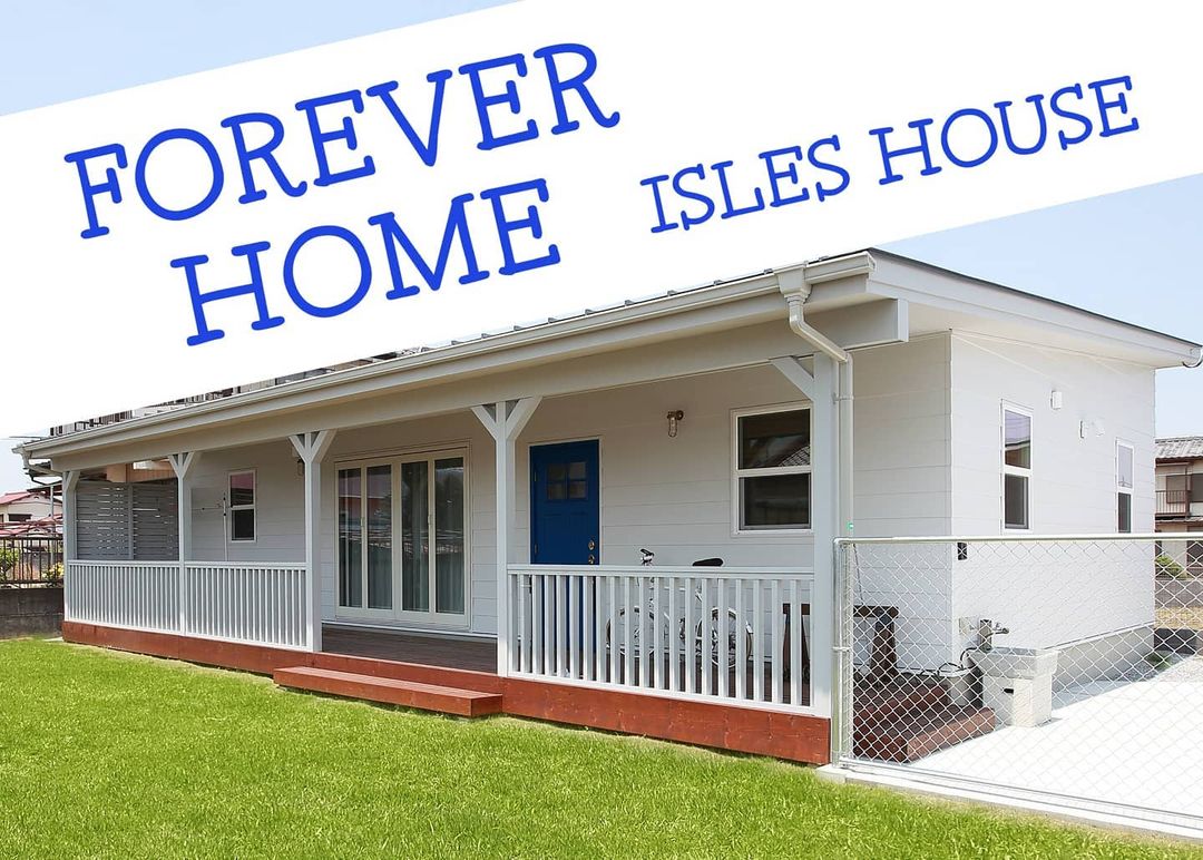 平屋が欲しくなったらアイルズハウスにご相談ください！
アイルズハウスは理想の平屋を作ります。
#アイルズハウス施工例