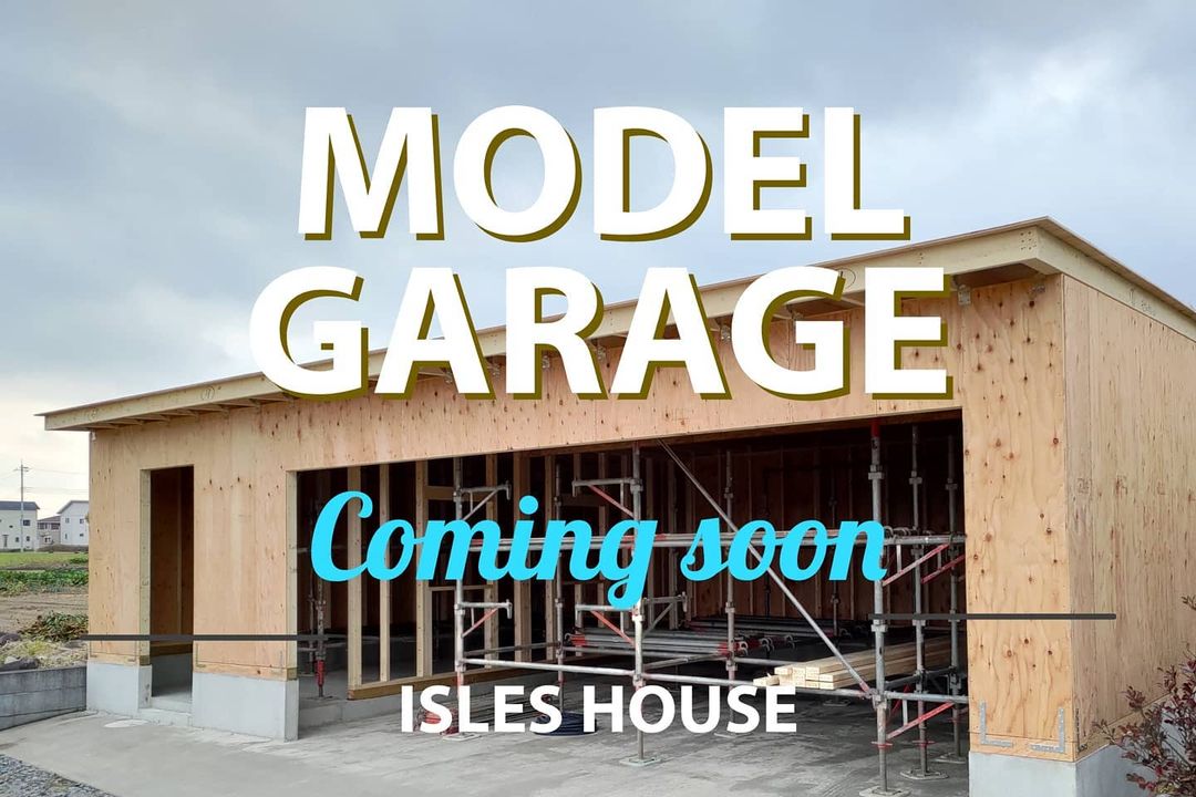 アイルズハウスのモデルガレージ、遂に上棟しました！ 完成見学会をご期待ください。 #garage #garagelife #ガレージ #ガレージライフ