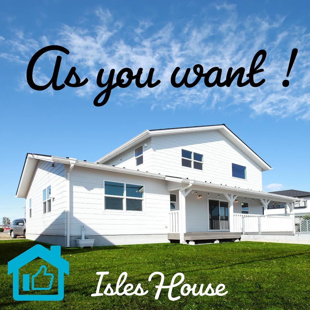 ゆったりとした平屋に二階をプラスしたいいとこ取りの家。アイルズハウスは注文住宅を気軽にオーダー出来ます！ #アイルズハウス施工例