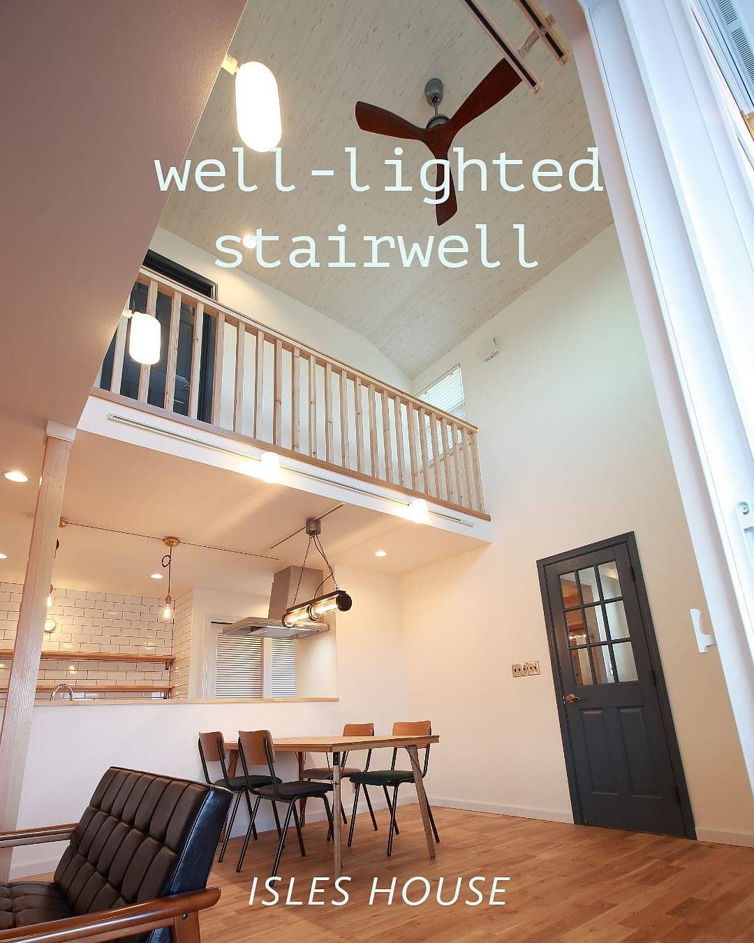 今日も一日家で過ごしませんか。アイルズハウスは「居たくなる家」をつくります。
#アイルズハウス施工例
#吹き抜け