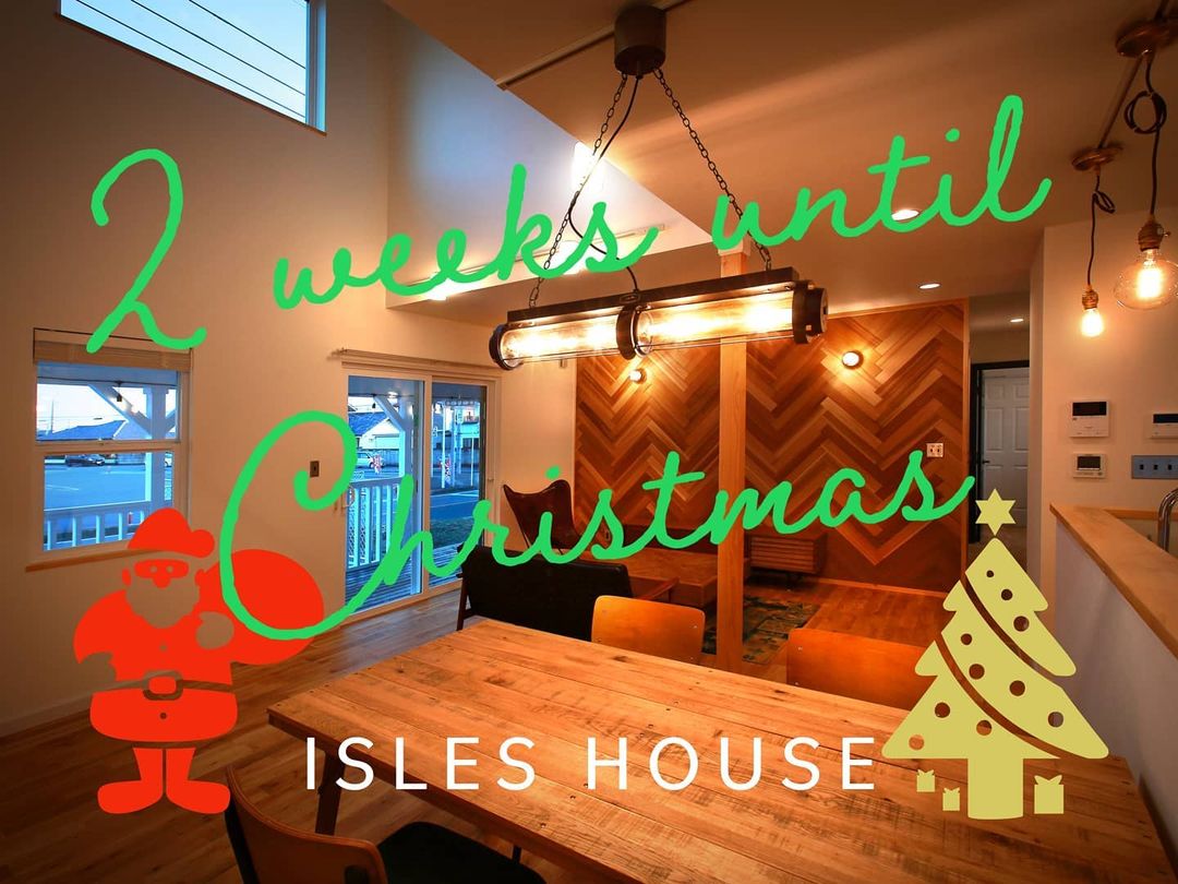 クリスマスまであと2週間。 そろそろ準備始めていますか! クリスマスが待ち遠しくなる家。 #アイルズハウス施工例 #クリスマス #christmas