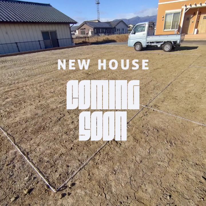 伊勢崎市で着工予定の土地に地縄を張ってきました。地縄とは建物の立つ位置に紐を張ることです。