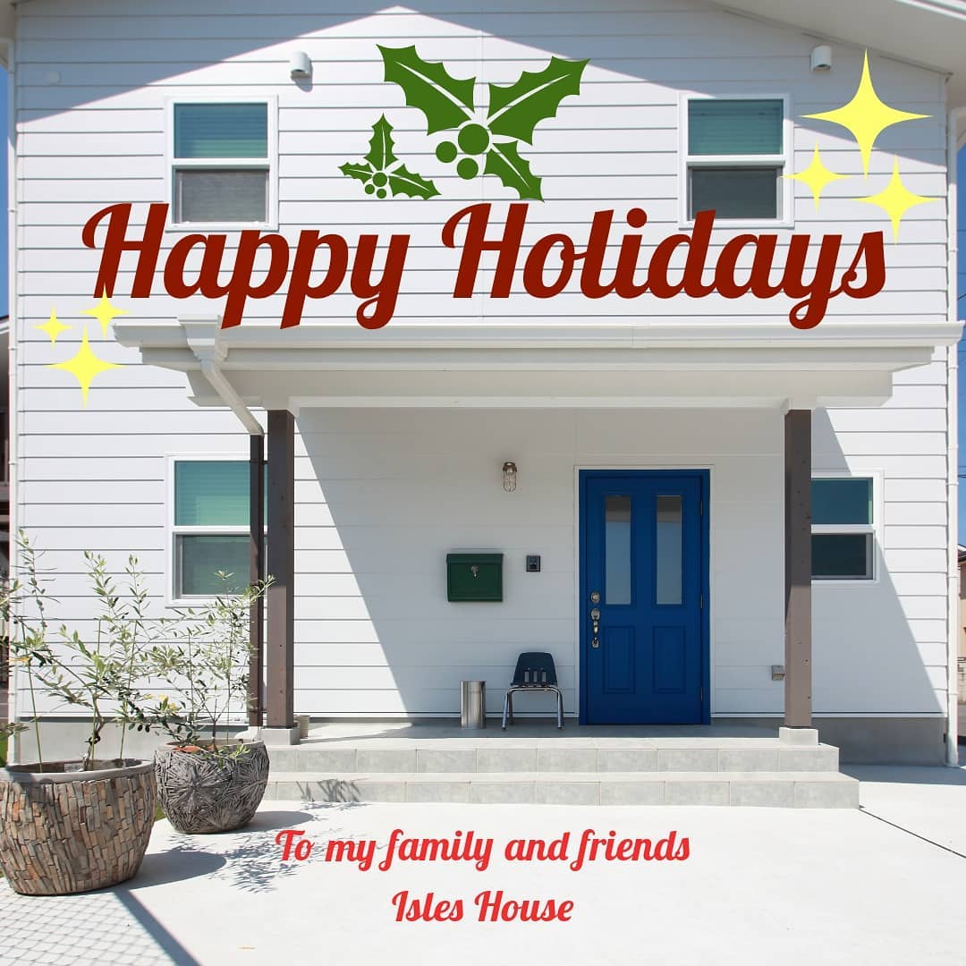 今年も残すところあとわずか。まだ仕事の人も休みに入った人も来年はいい年でありますように！#アイルズハウス施工例 #happyholidays