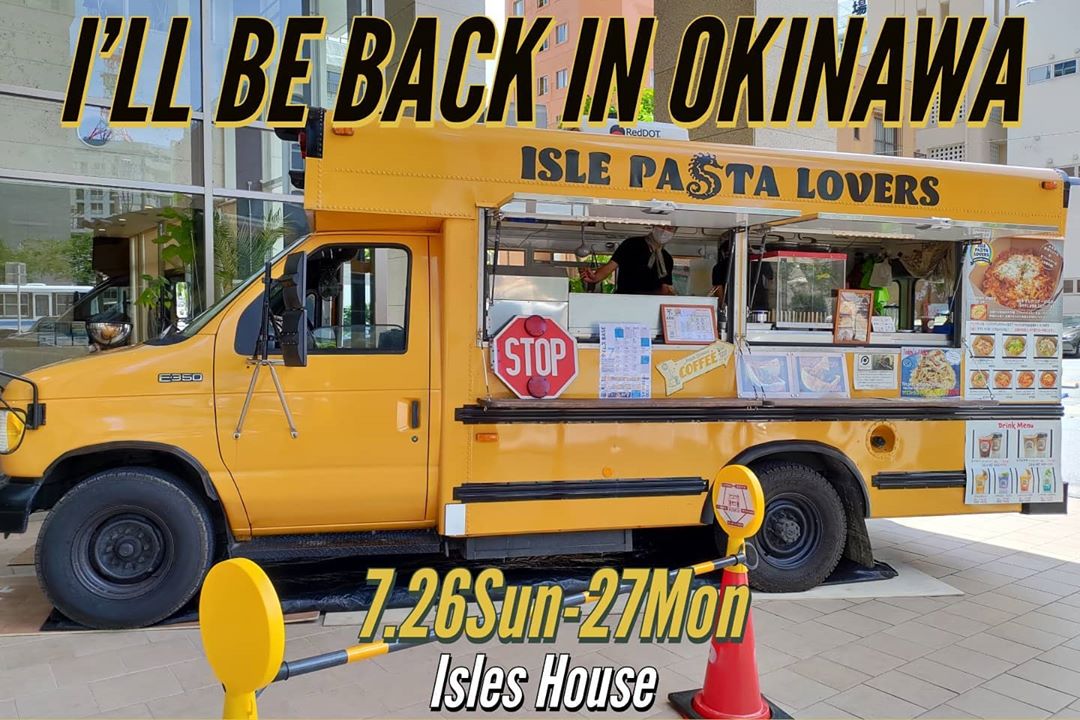 沖縄マイホーム相談会にお越しのお客様ありがとうございました。次回は7/26㈰~27㈪となります。