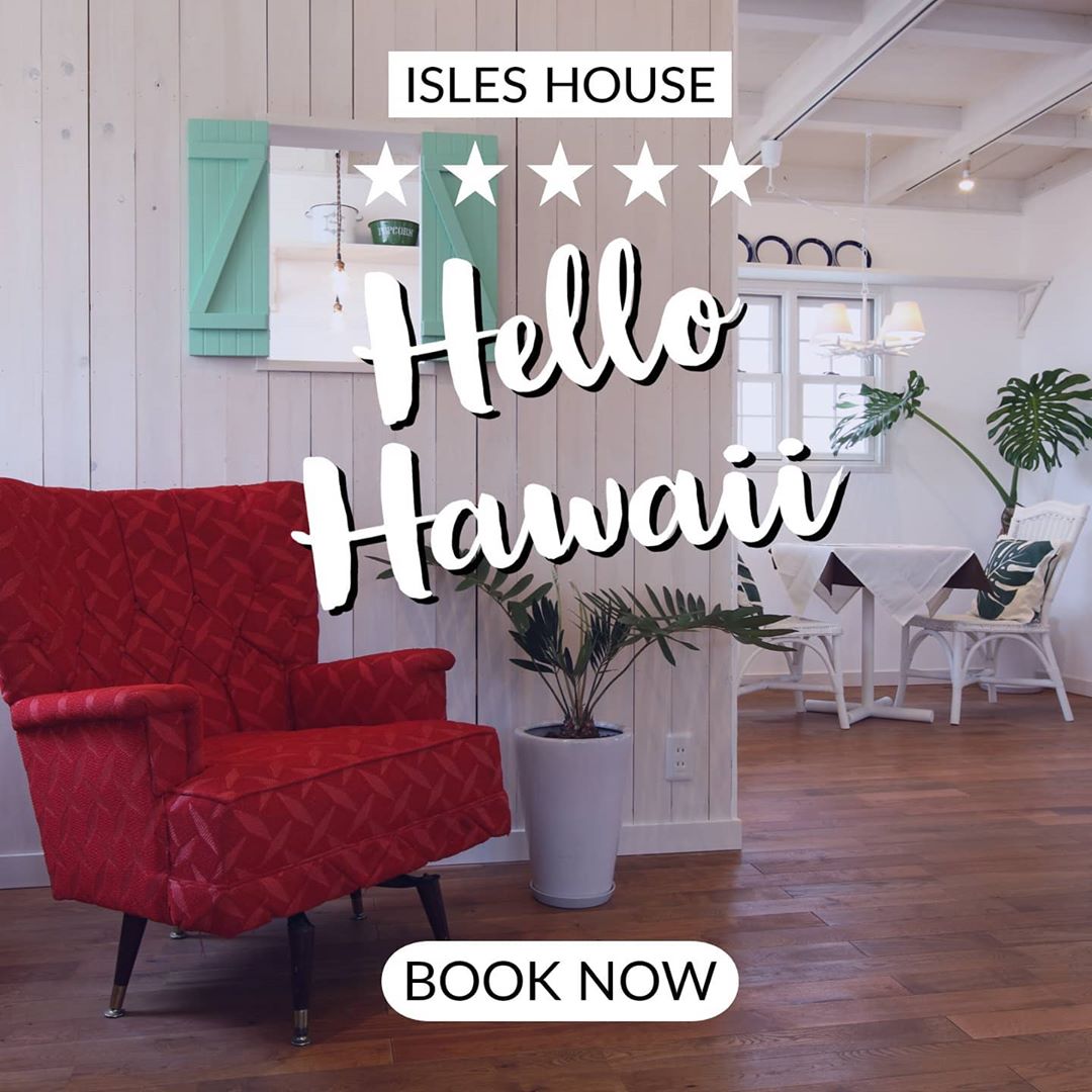 いつかまたHAWAIIに行ける日を夢見て頑張りましょう！
#アイルズハウスモデルハウス