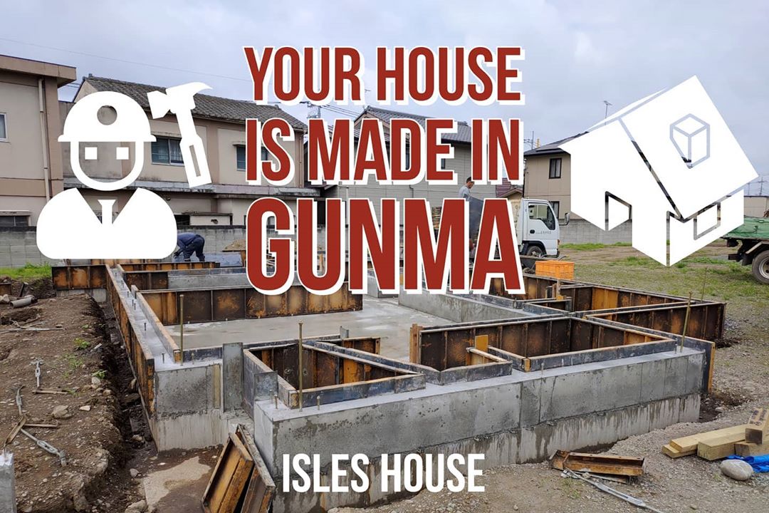 アイルズハウス本社の家は群馬の職人さんが作ります。
アイルズハウス沖縄の家は沖縄の職人さんが作ります。
地元の業者を大切にしてきた証です。