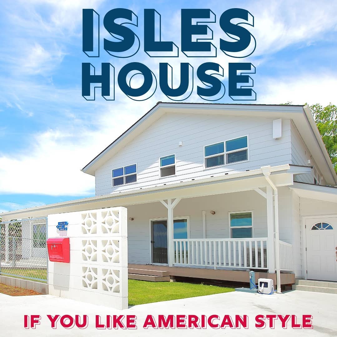 ISLES HOUSE since1997
海に浮かぶ島々(アイルズ)のような、小さな中にも個性と魅力が詰まった家づくりがアイルズハウスの信条です。本物のアメリカンスタイルにこだわり、自由でリラックスした家づくり・店づくりや、リノベーションを行っています。スタイルも機能性もどっちも妥協しない、自分らしくカッコいい暮らし、一緒につくりましょう。施工エリアは関東・沖縄です。