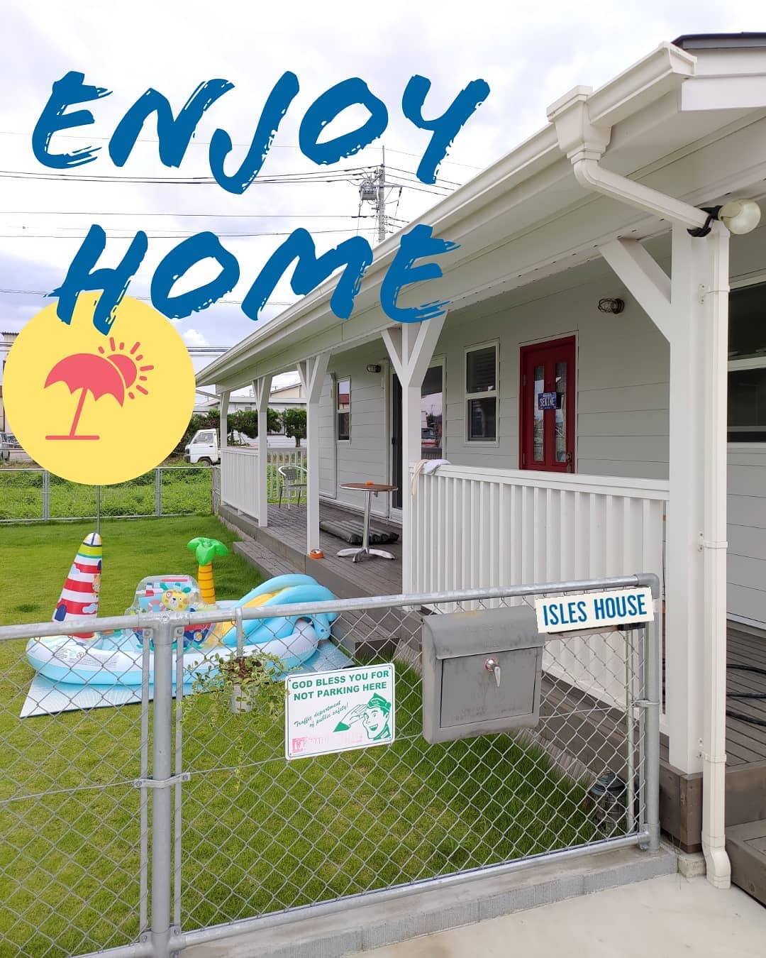 夏の休日を安心して過ごす。アイルズハウスならSTAY HOMEもストレスフリーです。
#アイルズハウス施工例