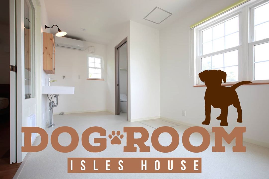 ワンちゃんと暮らす家。専用の部屋も作ります。掃除が楽な床・エアコン・手洗い・洗濯機・トイレ。ドッグエントランスも備え、寝室とのドアはガラスばりで夜も安心します。 #アイルズハウス施工例