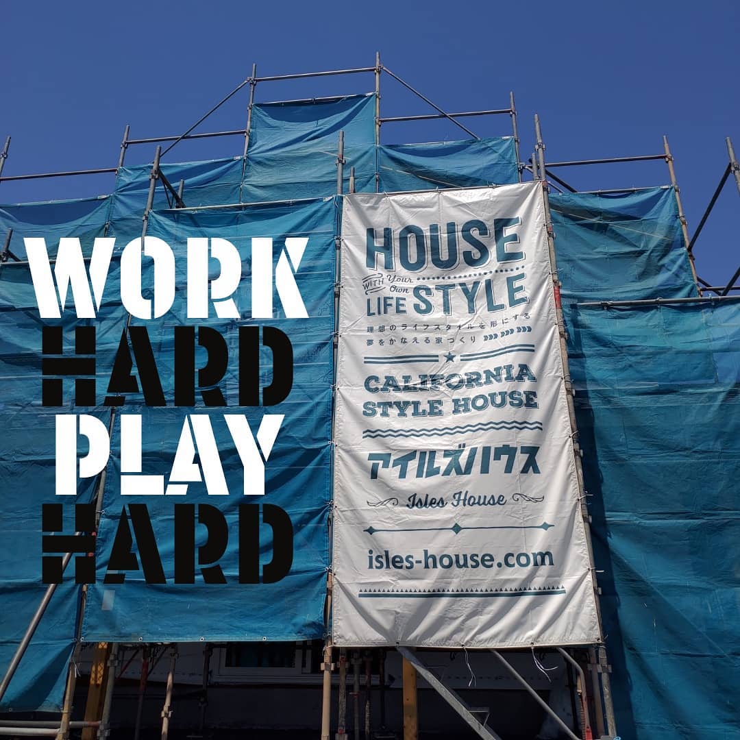 毎日40℃近くの現場で仕事してくれる職人さんに感謝します。