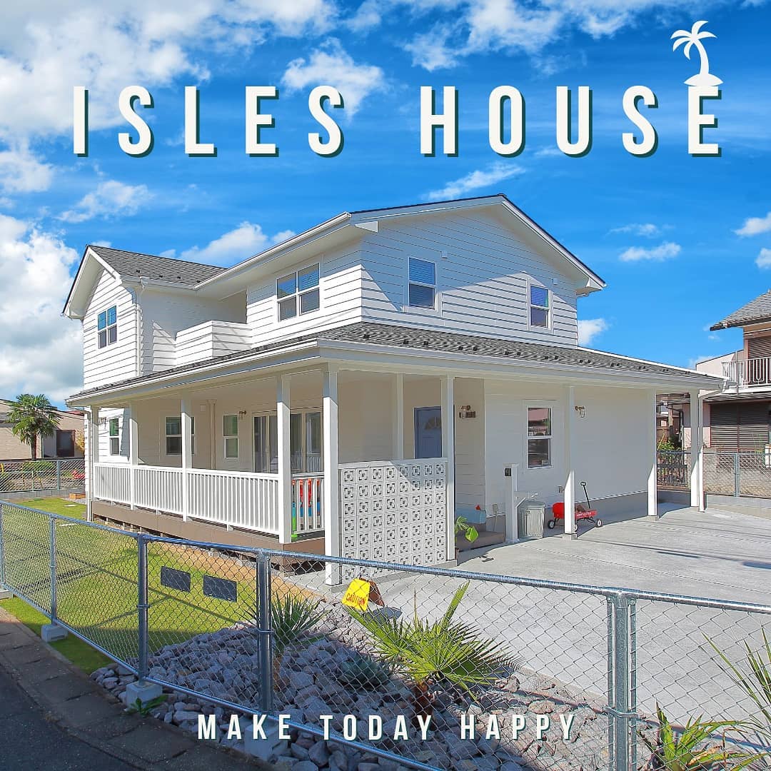 ISLES HOUSE since1997
海に浮かぶ島々(アイルズ)のような、小さな中にも個性と魅力が詰まった家づくりがアイルズハウスの信条です。本物のアメリカンスタイルにこだわり、自由でリラックスした家づくり・店づくりや、リノベーションを行っています。スタイルも機能性もどっちも妥協しない、自分らしくカッコいい暮らし、一緒につくりましょう。