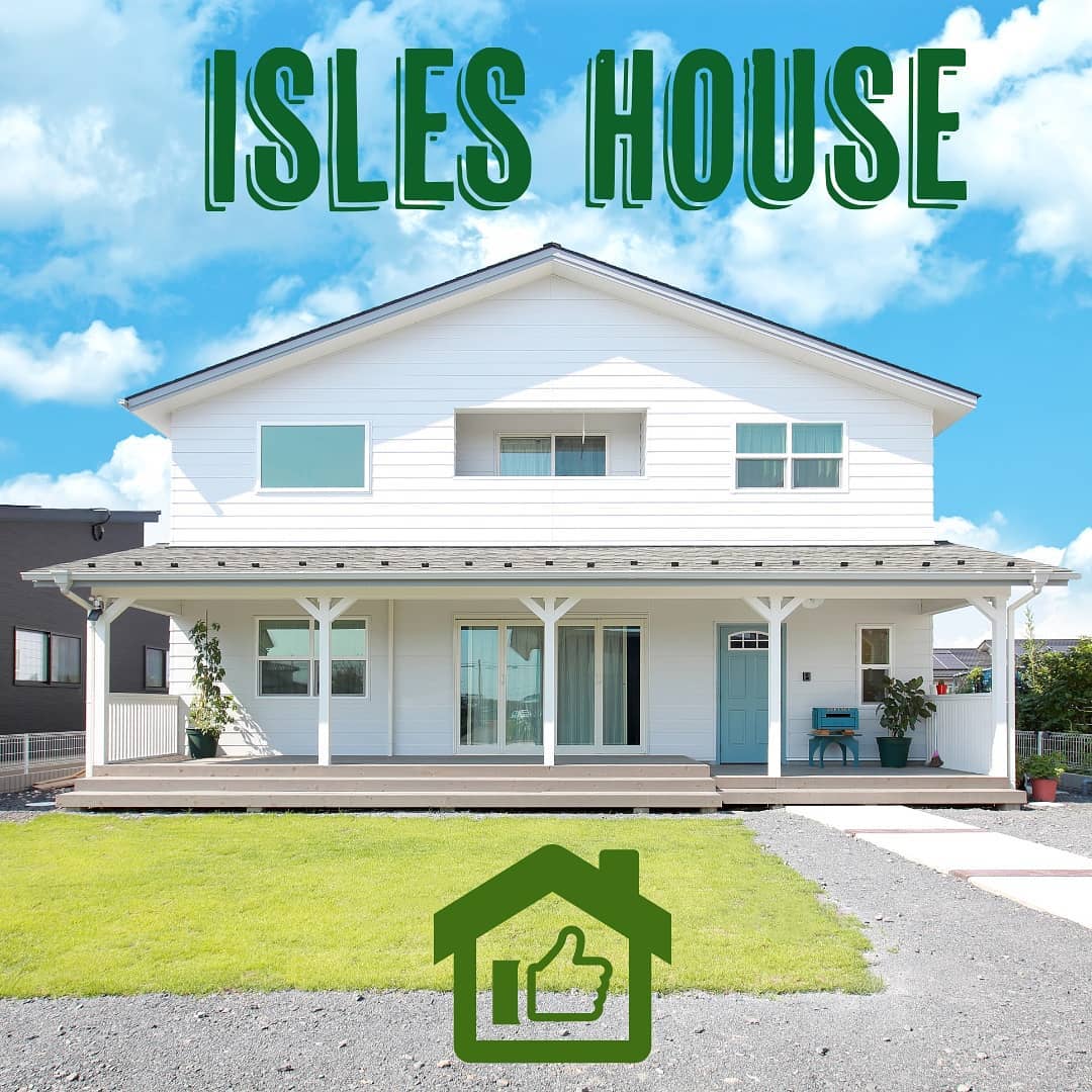 ISLES HOUSE since1997
海に浮かぶ島々(アイルズ)のような、小さな中にも個性と魅力が詰まった家づくりがアイルズハウスの信条です。本物のアメリカンスタイルにこだわり、自由でリラックスした家づくり・店づくりや、リノベーションを行っています。スタイルも機能性もどっちも妥協しない、自分らしくカッコいい暮らし、一緒につくりましょう。