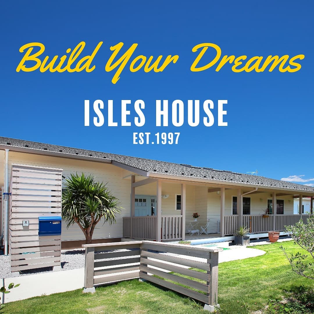 憧れの平屋も規格プランだけでなく理想の間取りもオーダーメイド。アイルズハウスは貴方の夢をかたちにします。
