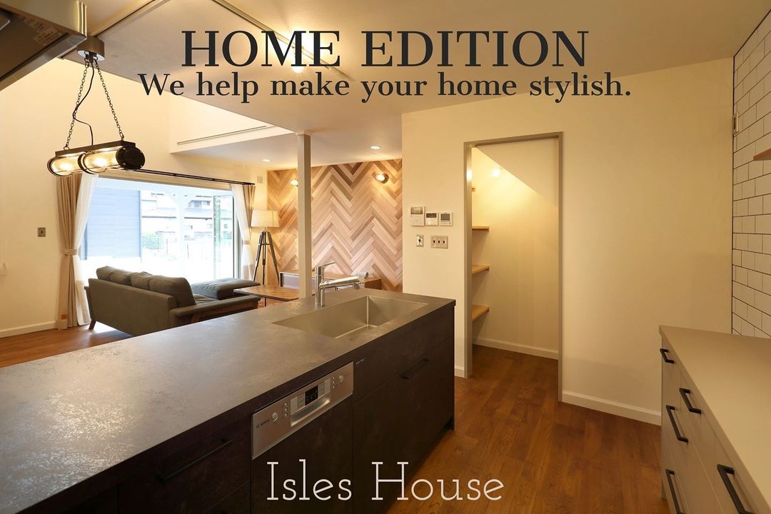 毎日使う場所は楽しい場所がいい。
アイルズハウスはそんなキッチン作ります。
#アイルズハウス施工例
#キッチン
#kitchen
#kitchendesign