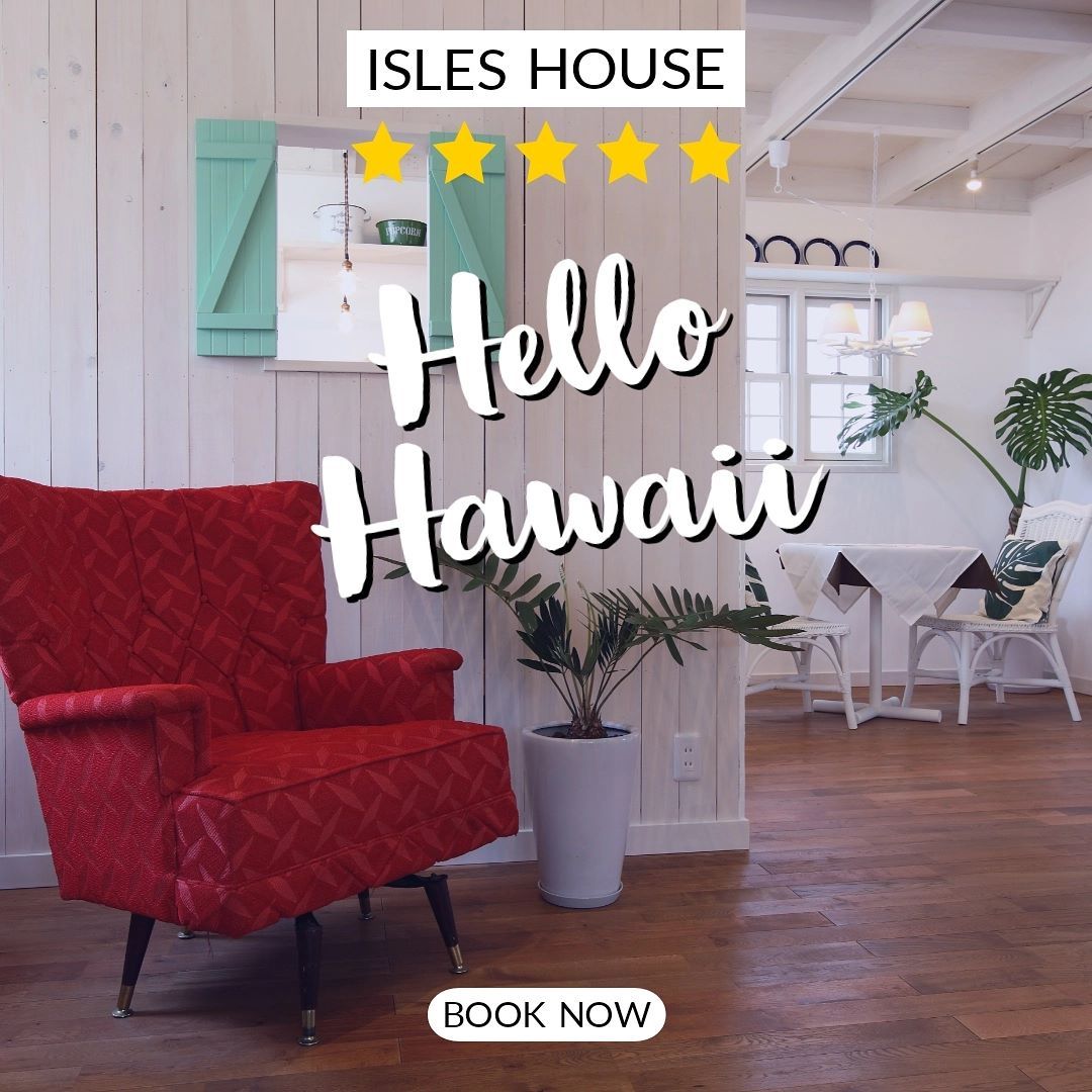 またHAWAIIに行けるような世界になることを祈ります。だったら家をHAWAIIにしてしまいましょう！
#アイルズハウスモデルハウス
#hawaii
#ハワイ