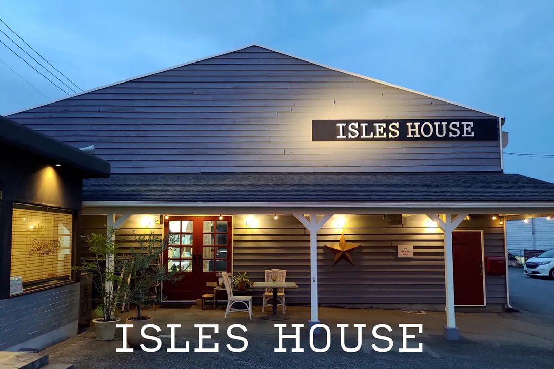 ISLES HOUSE est.1997
海に浮かぶ島々(アイルズ)のような、小さな中にも個性と魅力が詰まった家づくりがアイルズハウスの信条です。本物のアメリカンスタイルにこだわり、自由でリラックスした家づくり・店づくりや、リノベーションを行っています。スタイルも機能性もどっちも妥協しない、自分らしくカッコいい暮らし、一緒につくりましょう。