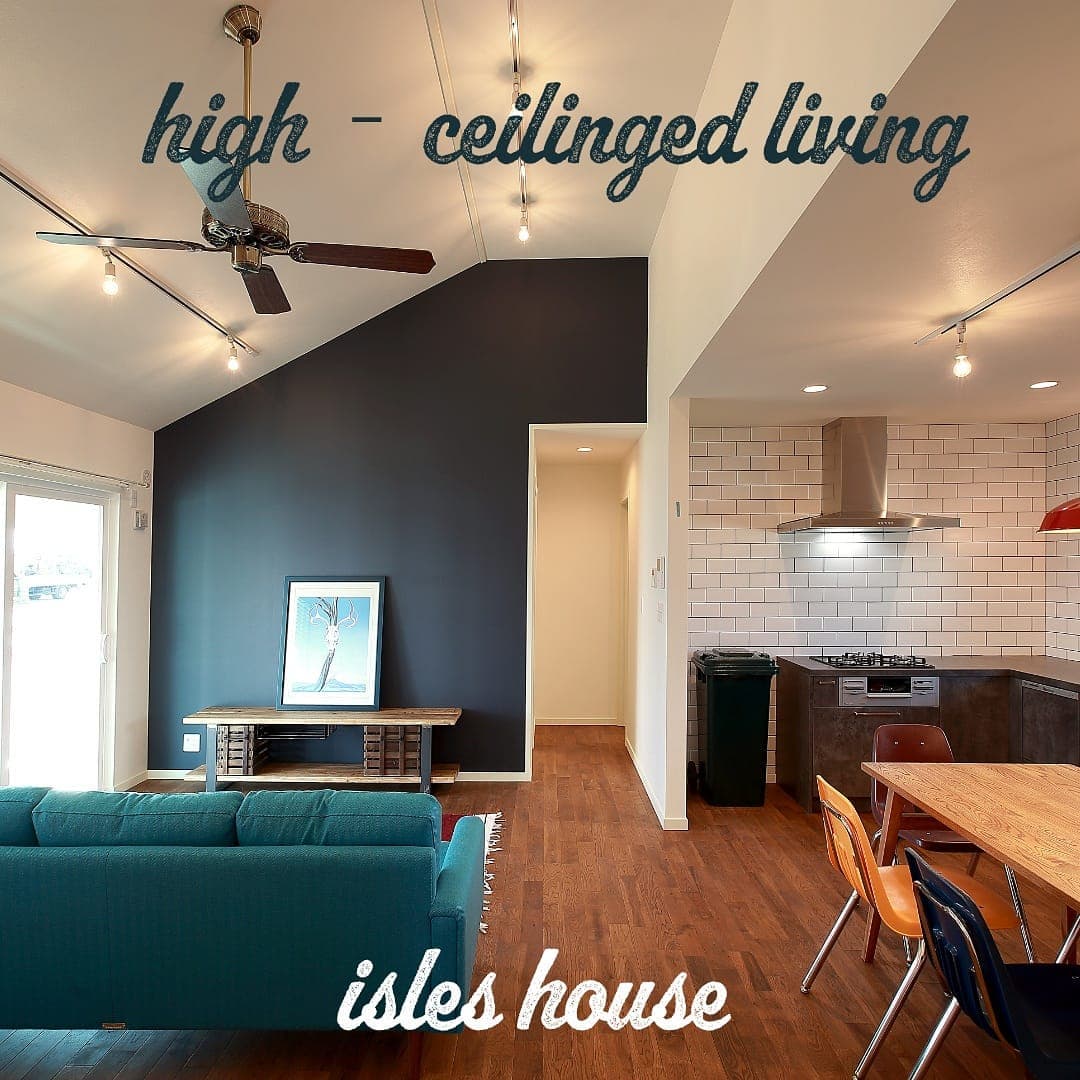 平屋ならではの高い天井でリラックスした家時間を！
#アイルズハウス施工例
#平屋
#平屋暮らし
#平屋の家