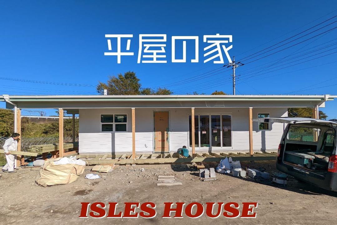 富岡市現場、外壁工事も終わり足場も外しました。ウッドデッキ工事しています。
#アイルズハウス施工中