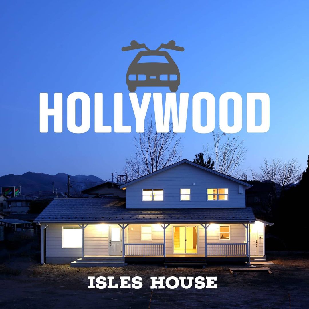 アイルズハウスは本物のアメリカン住宅を作ります。
バック・トゥ・ザ・フューチャーのあの場面を貴方の生活に実現させます！
#バックトゥザフューチャー
#backtothefuture
#ハリウッド
#hollywood
#カリフォルニアスタイル