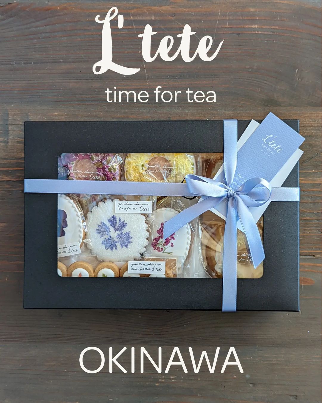 沖縄でプレゼントしていただいた読谷L'teteさんの焼き菓子。
初めて食べましたが美味しさに驚きました！
有名店なので予約しておかないと買えないお店です。
ありがとうございました。
#ルテテ
#ltete
#okinawa