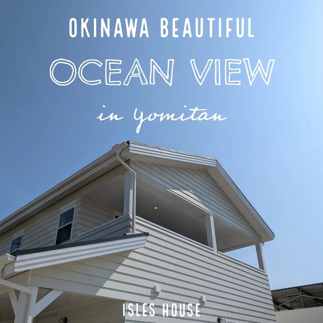 読谷の美しい海が見える二階バルコニーの家。
明日までオープンハウスです。
予約は満枠につき終了しています。
#カリフォルニアスタイル
#アイルズハウス沖縄
#okinawa
#うちなーんちゅ