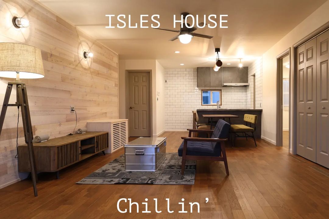 自然とチルしたくなるインテリア。
時には静かにまったりと。
#カリフォルニアスタイル
#chilling
#chillin
#chill
#chillout
#アイルズハウス施工例