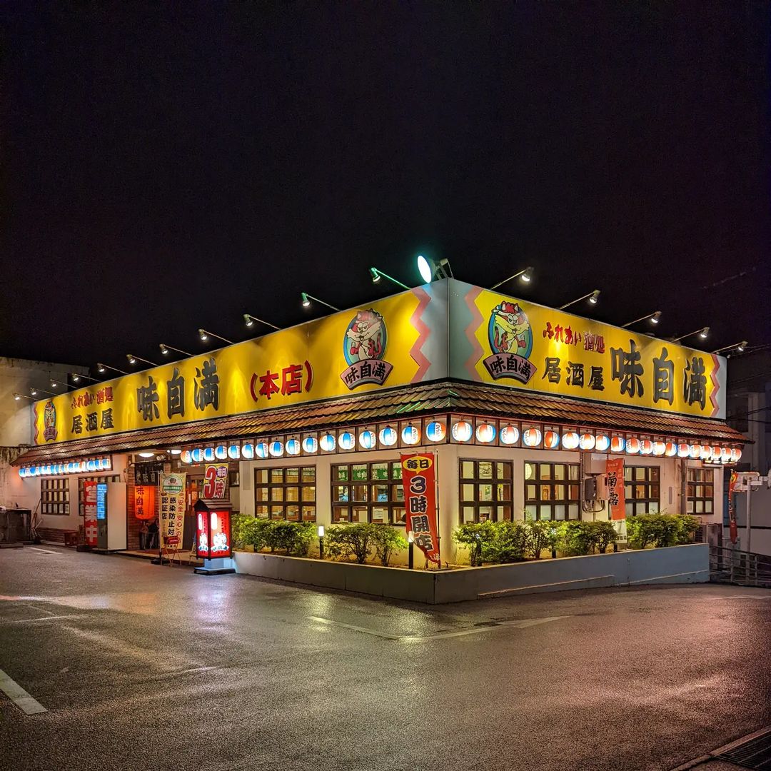 美浜店は観光客がたくさんいるけど沖縄市本店はうちなーしかいないと思います。
#味自満本店
#味自慢ではない