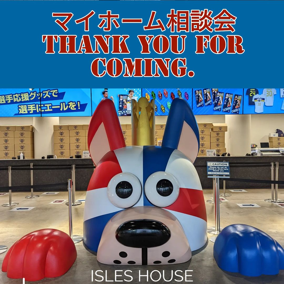 マイホーム相談会へご来場していただいたお客様ありがとうございました。
次回マイホーム相談会は今月5/20㈮〜25㈬です。土日がお仕事の方は平日の方が予約は取りやすいです。先行予約もお受けしております。