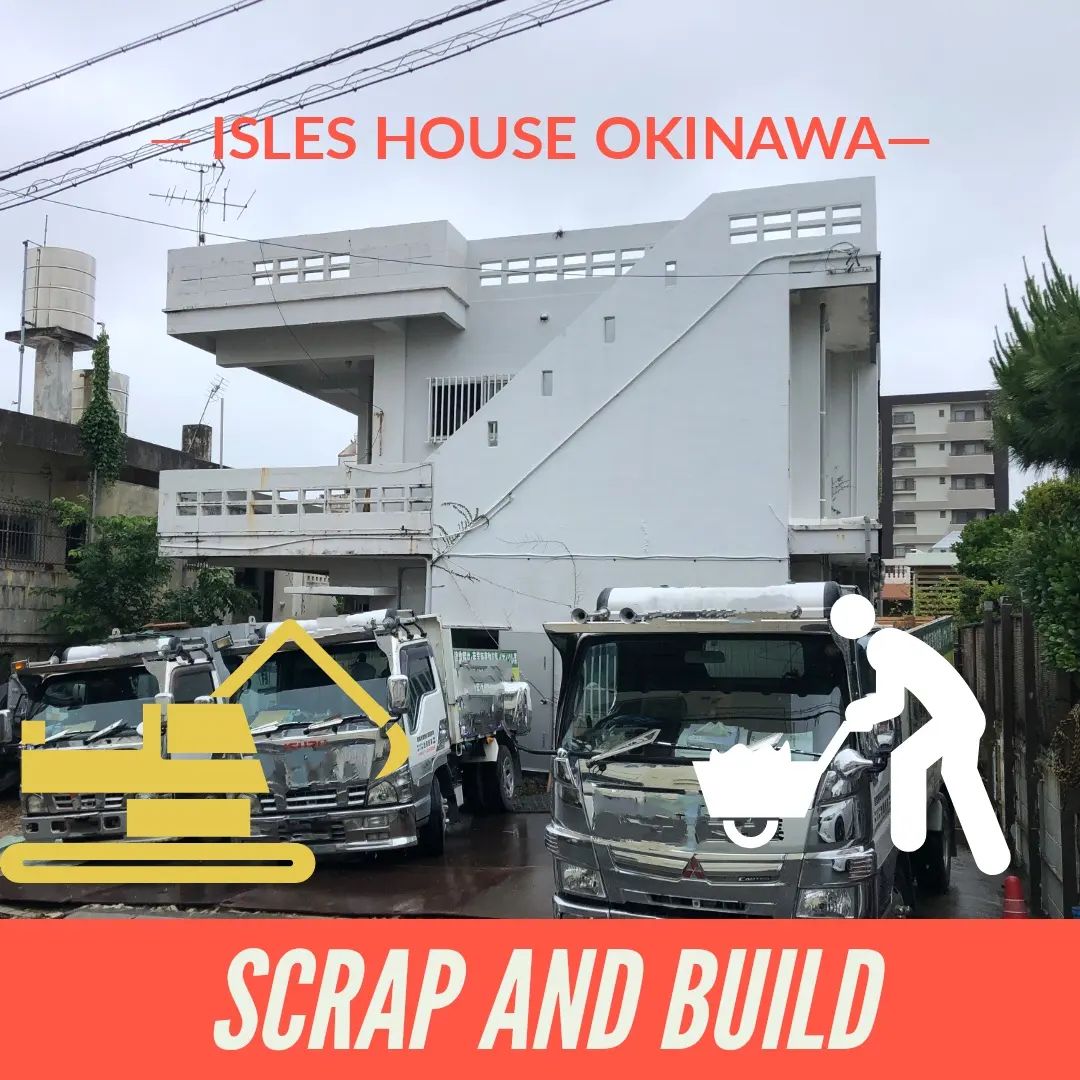 毎日雨の沖縄ですが、宜野湾市で解体工事着工しました。
この場所にアイルズハウスの平屋が出来ます。構造見学会・完成見学会も予定しています。