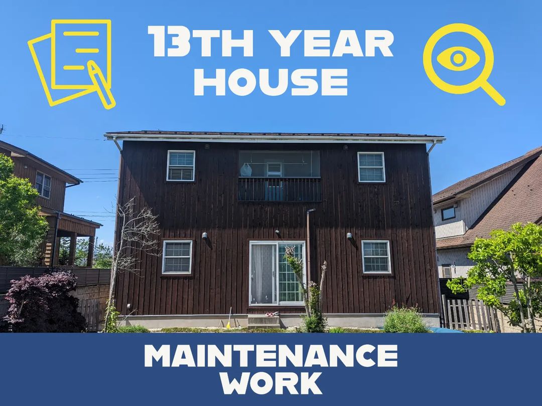 築13年になるお客様の家、メンテナンスに来ました。