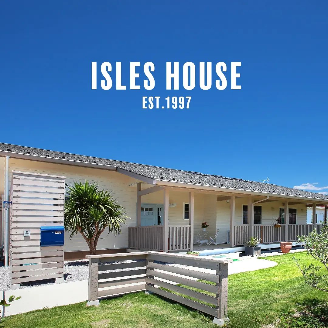 アメリカンスタイルの平屋でゆったりと、おおらかな気持ちで毎日を過ごしませんか。

アイルズハウスは敷地に合ったプランとデザインを提案します。

