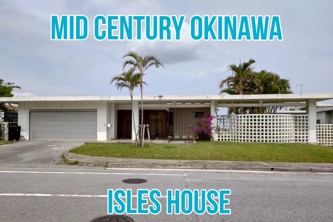 パームスプリングスではなく、ここは沖縄。ミッドセンチュリーモダンを肌で感じることができます。
#midcenturymodern
#california