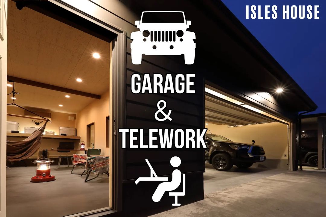 ガレージ&リモートオフィス
どちらも妥協したくない貴方に。
アイルズハウスに答えがあるはずです。
貴方が欲しいガレージハウスを作ります。
#アイルズハウスモデルガレージ
#porsche
#ferrari
#lamborghini
#jeep
#wrangler
#ガレージハウス
#ガレージのある家
#luisvuitton
#リモートワーク
#ガレージ
#hilux
#ハイラックス