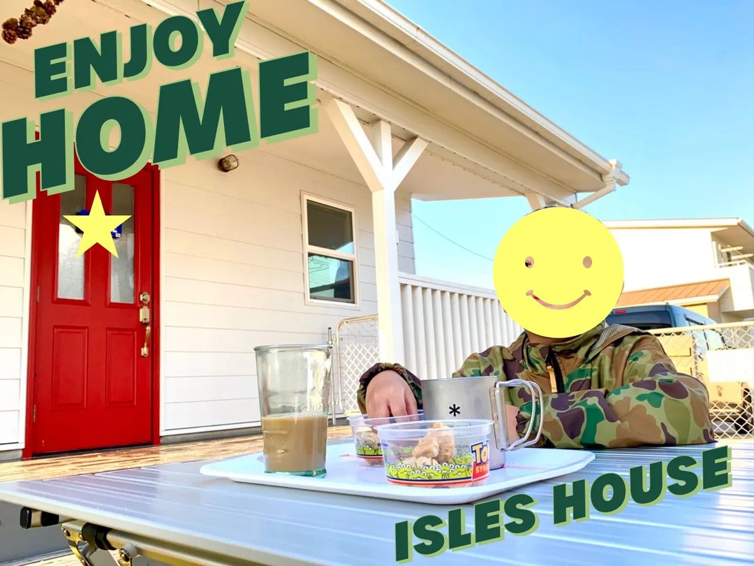 家族と過ごす秋晴れの日曜日。アイルズハウスのお客さまも愉しんでいてくれて嬉しいです!