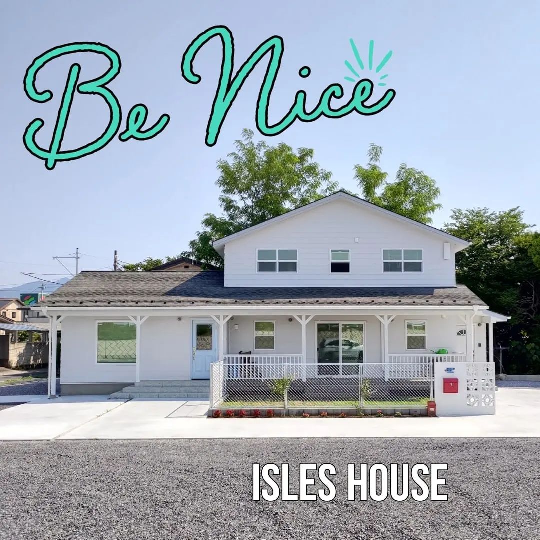 平屋がいいけど部屋数が必要なので二階建かな?
だったら一緒にしましょう!
アイルズハウスは豊富な間取りプランから選べます。
#カリフォルニアスタイル