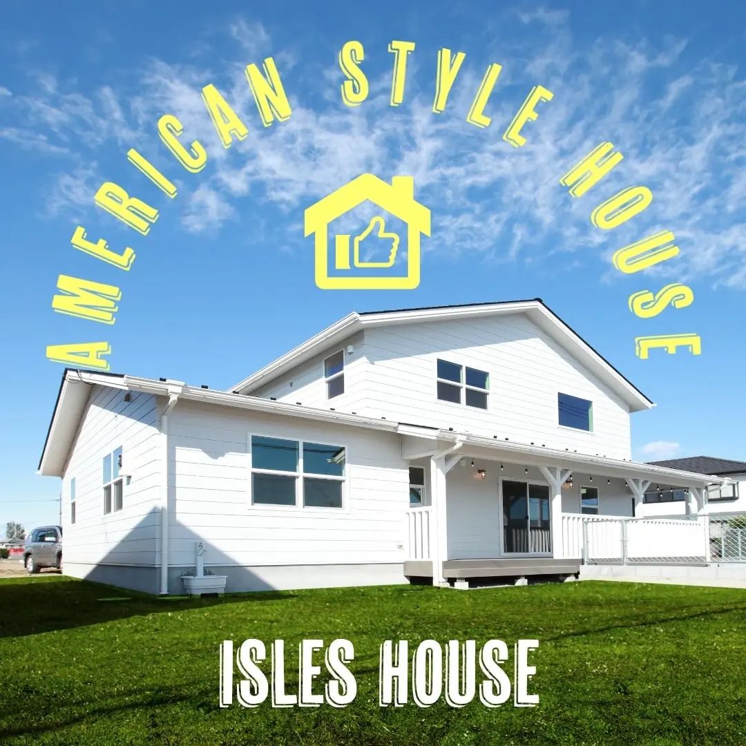 ISLES HOUSE est.1997
海に浮かぶ島々(アイルズ)のような、小さな中にも個性と魅力が詰まった家づくりがアイルズハウスの信条です。本物のアメリカンスタイルにこだわり、自由でリラックスした家づくり・店づくりや、リノベーションを行っています。スタイルも機能性もどっちも妥協しない、自分らしくカッコいい暮らし、一緒につくりましょう。